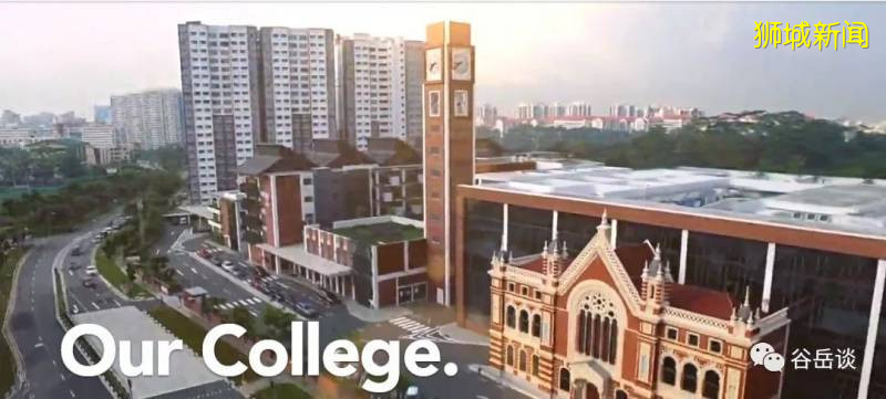 新加坡國際學校簡介