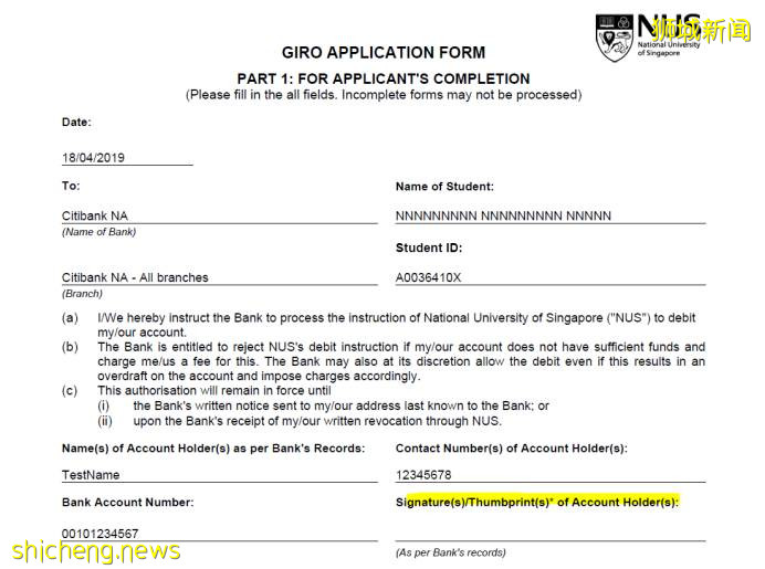 新生必备 NUS最新交学费攻略