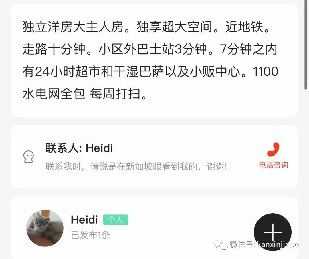 最新租房指南！跨平台中文社交媒体，实力开挂找房子～