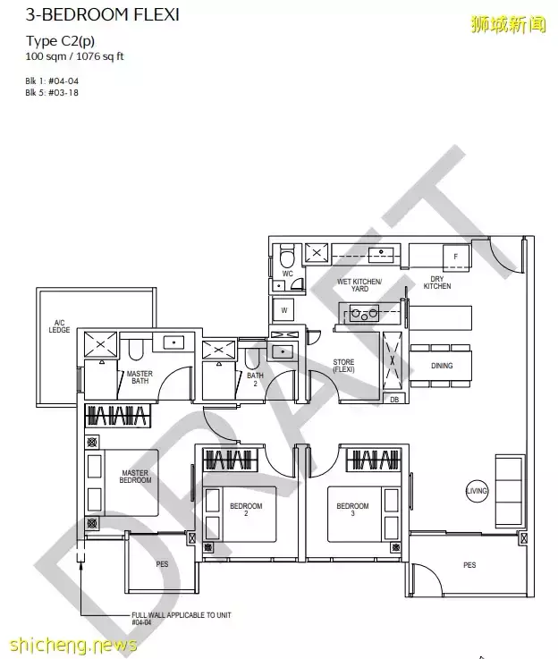 新加坡房價連漲24個月,頂層公寓價格創記錄!20萬每平方米