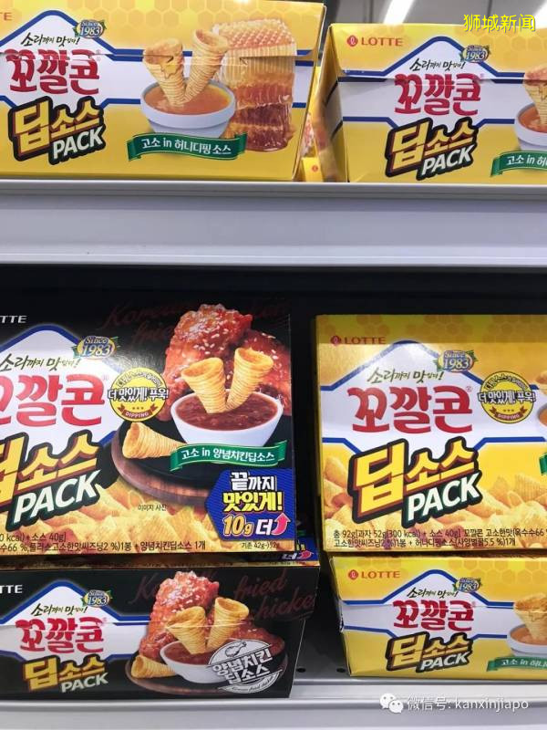 你们在新加坡超市看到最特别的食物是什么