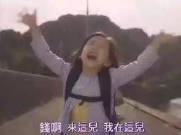 中国8.5亿人40年内脱贫,富豪人数首次超过美国,位列全球第一!