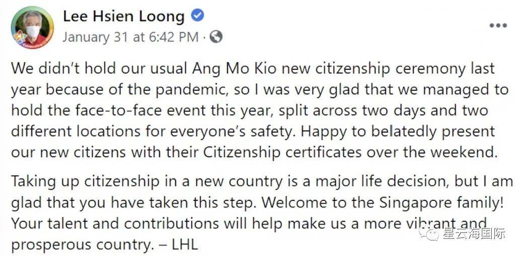 新加坡总理亲自颁发公民证书，移民政策释放积极信号