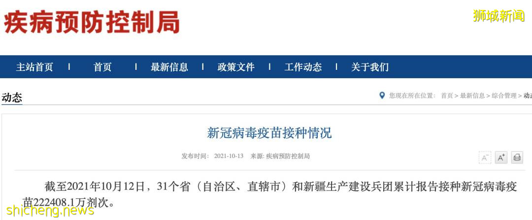 2022年初滿足這個條件後,中國邊境考慮開放 ! 觸底4.7X後,新幣將升值