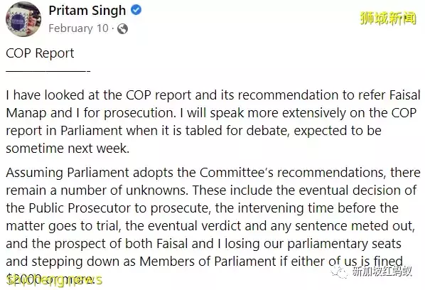 被罰2000元也不會失去議員資格 政府突然這麽提議所爲何事