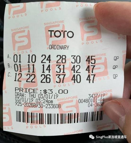 2021年，新加坡首个1100万头奖锦鲤出现了！赶紧来蹭好运,吸欧气