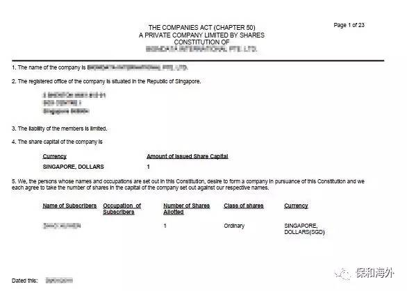 新加坡银行开户和中国面签