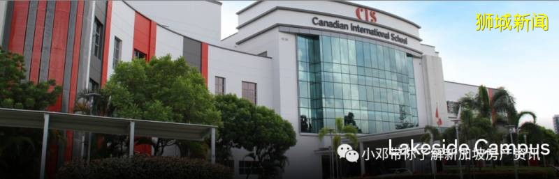 新加坡推薦院校介紹——國際學校