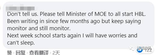新加坡校园爆发疫情!中国妈妈:“以前的新加坡多好啊,现在......”