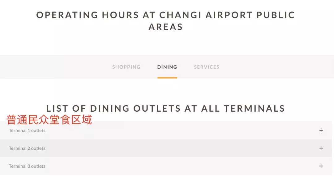 突發新政！新加坡對所有國家增加入境要求，包括中國！曝奧密克戎可1傳50人