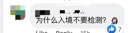 一年3次感染新冠成“新常态”?新加坡卫生部长:会采取适当措施