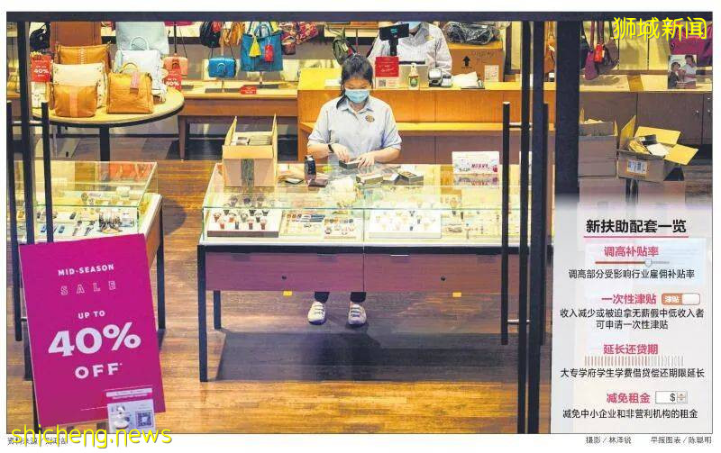 新加坡12歲至15歲青少年下來2個月可接種？一文掌握新加坡各類冠病輔助補貼你可符合