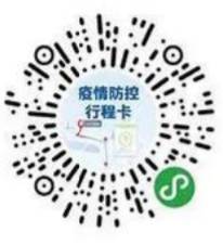 新加坡飛中國前必看：全國各省市入境新規，1月13日最新版