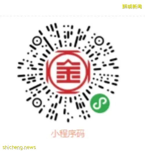 金山嶺美食系列 Ang Mo Kio 站