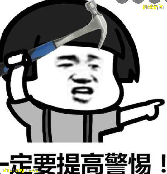 新加坡男子撥打公廁上的借錢電話，不曾想身陷189萬貸款騙局