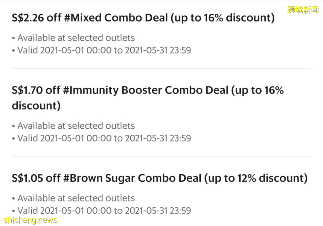 520，沒有男朋友的你，不點一杯奶茶陪你過節