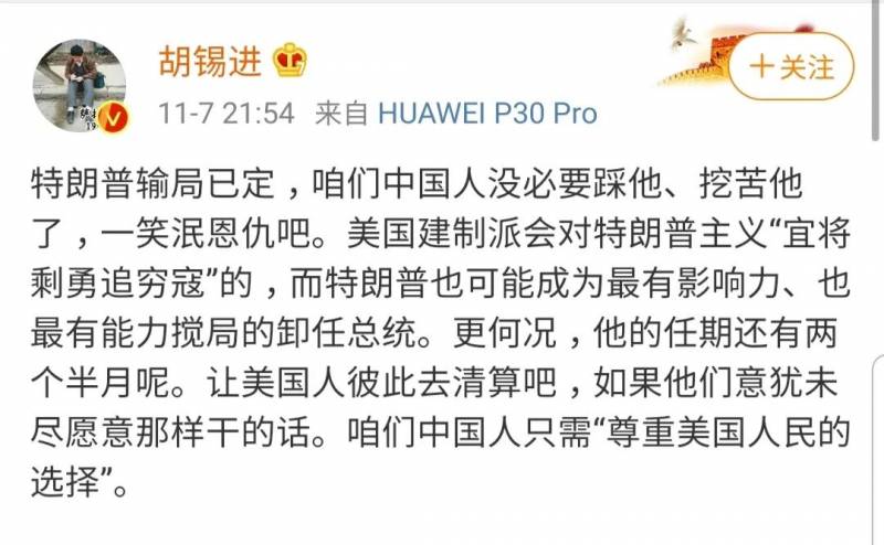 “拜局”已定！拜登當選美國總統對新加坡意味著什麽