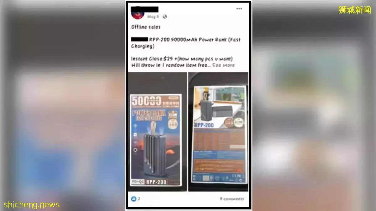 男子网上假扮卖家 骗走15人至少5600元