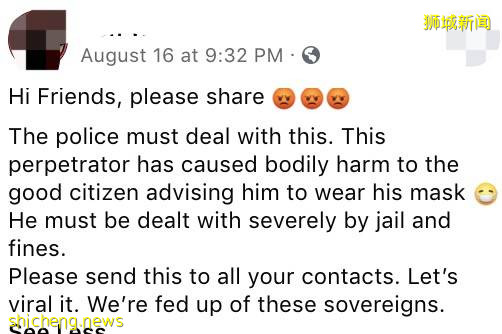 新加坡“无罩大叔”重拳打人!隔离期酒店半夜串门,两印度人坐牢