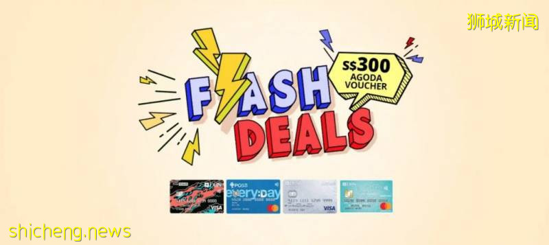 DBS/POSB放大招，申請信用卡送你免費300新幣酒店Voucher，五星酒店任你挑！Staycation走起啊