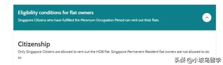 在新加坡,你的第一套房子应该如何选择