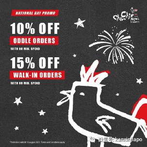 【下周活动】Godiva巧克力、喷火拉面买一送一,超市低价大促销