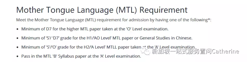 新加坡国立大学:最新国大各专业申请学生分数范围公布