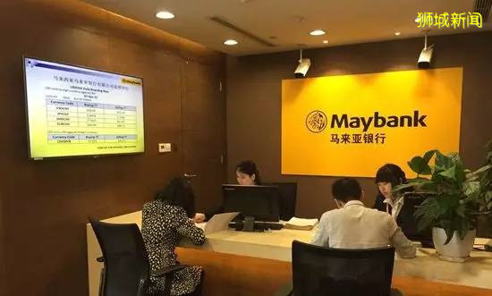 狮城商海 前新加坡首富&银行业巨子 邱德拔