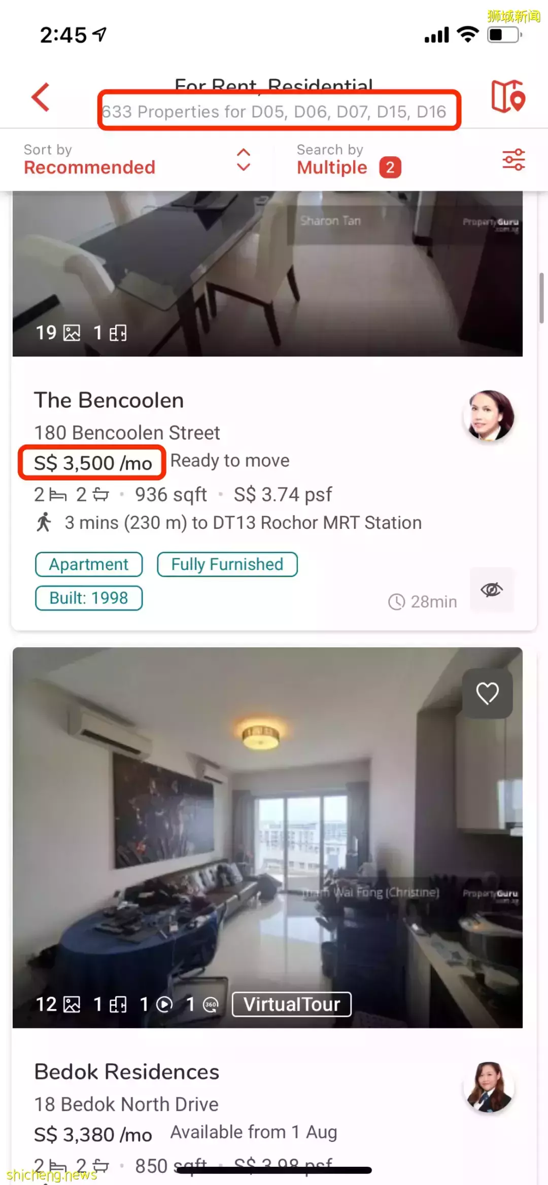 新加坡各區租房買房需要多少費用
