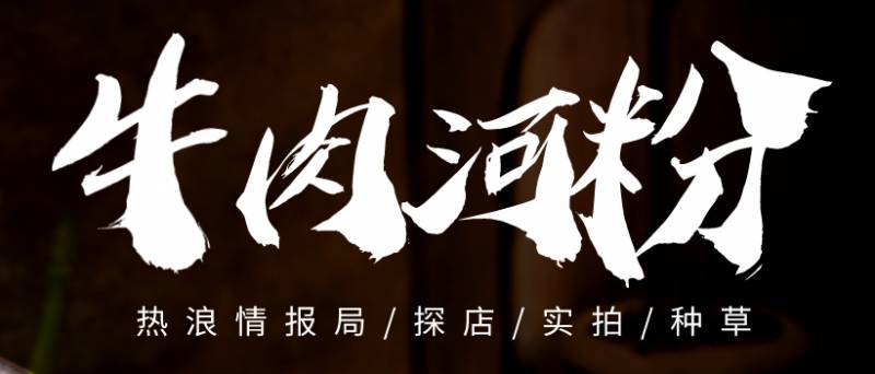 實拍探店！小夥兒在新加坡牛車水壕吃8種神秘美食，竟然