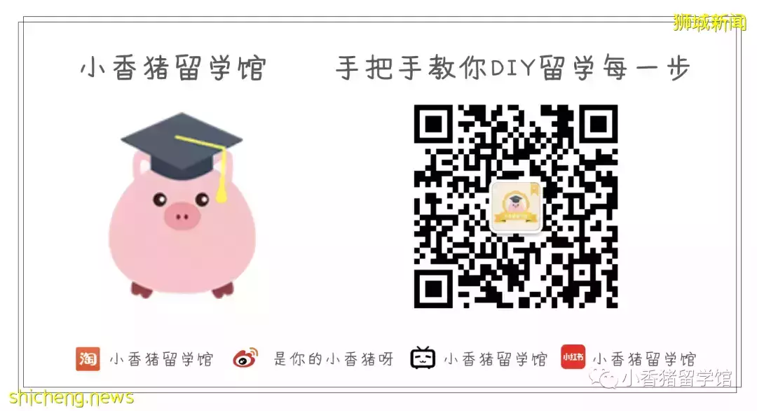 新加坡校外租房 :"小破島"的Dream House