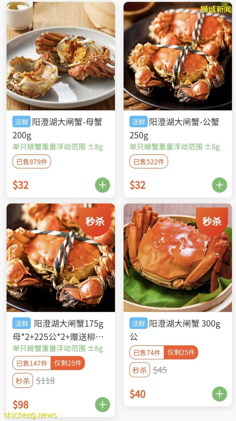 秋风起蟹脚痒，新加坡吃大闸蟹完全攻略！在家吃or店里吃全部都有