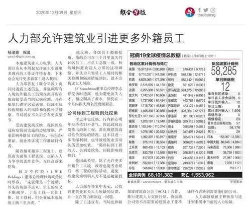 新加坡工簽門檻提升？好處多多，移民者爭相前往