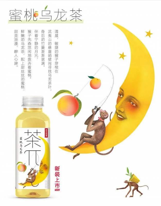 思家客24小時國貨天堂