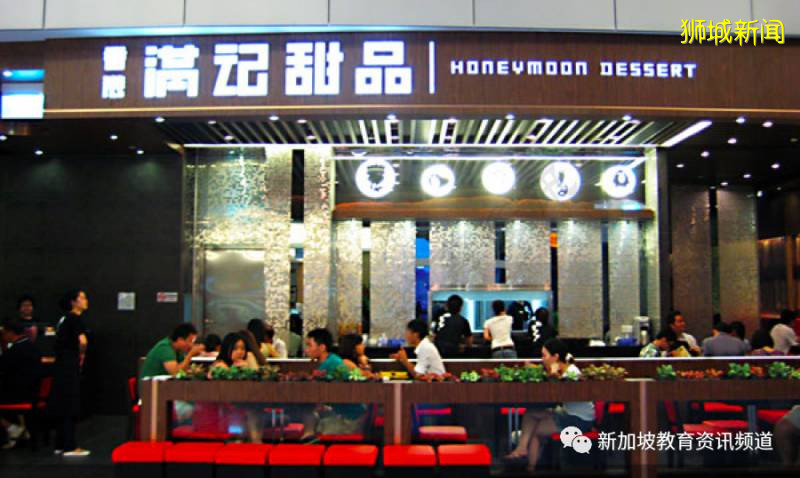 【獅城萬象之新加坡特色美食】 ——本地糖水攻略