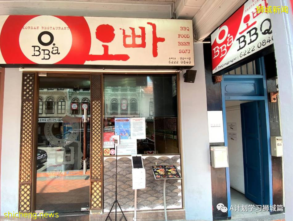 5月16日,新加坡疫情:新增49起,其中社區38起,輸入11起