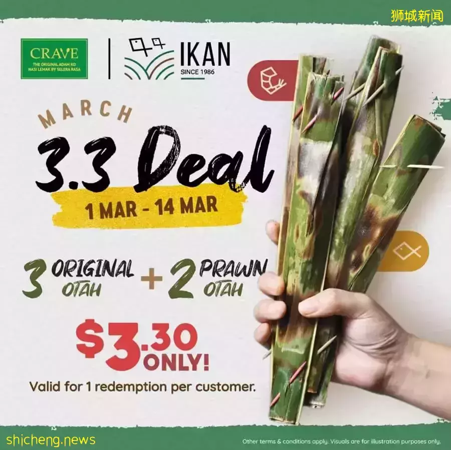 本周折扣!美罗商场周年庆3折!阿迪、Puma清仓2折!LiHo买1送1