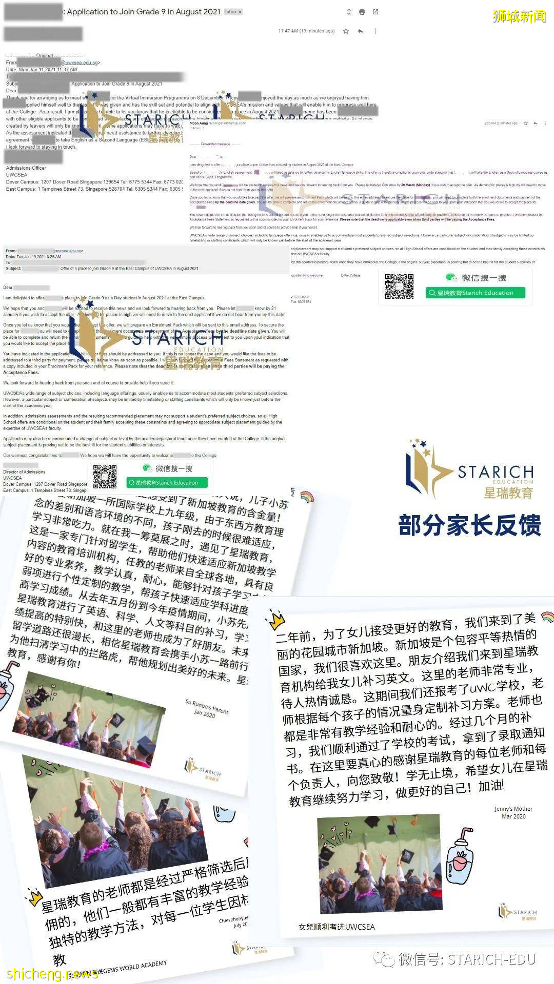 全面解析这匹“藤校黑马”,带你走进新加坡最抢手的国际学校