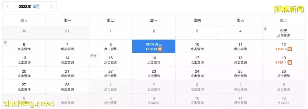 新中又一航班熔斷,機票近2萬!檢測8次從新加坡轉機確診,回國更難了