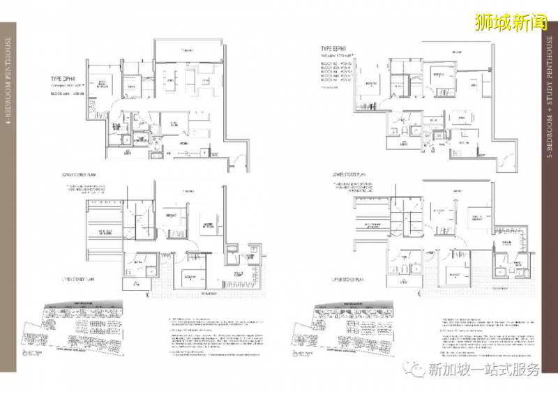 新加坡大學優勢和申請新