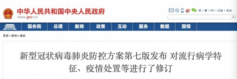 从新加坡入境中国隔离政策将调整！允许只集中隔离7天！上海已经开始