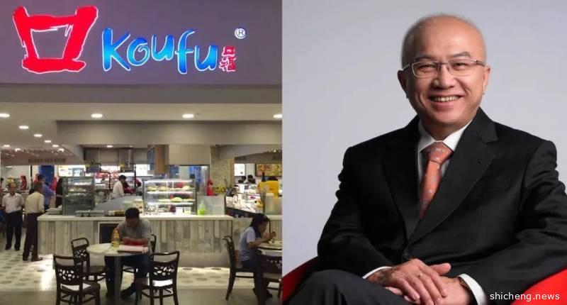 狮城商海丨福至我心，但我心依然——新加坡最有“口福”的人