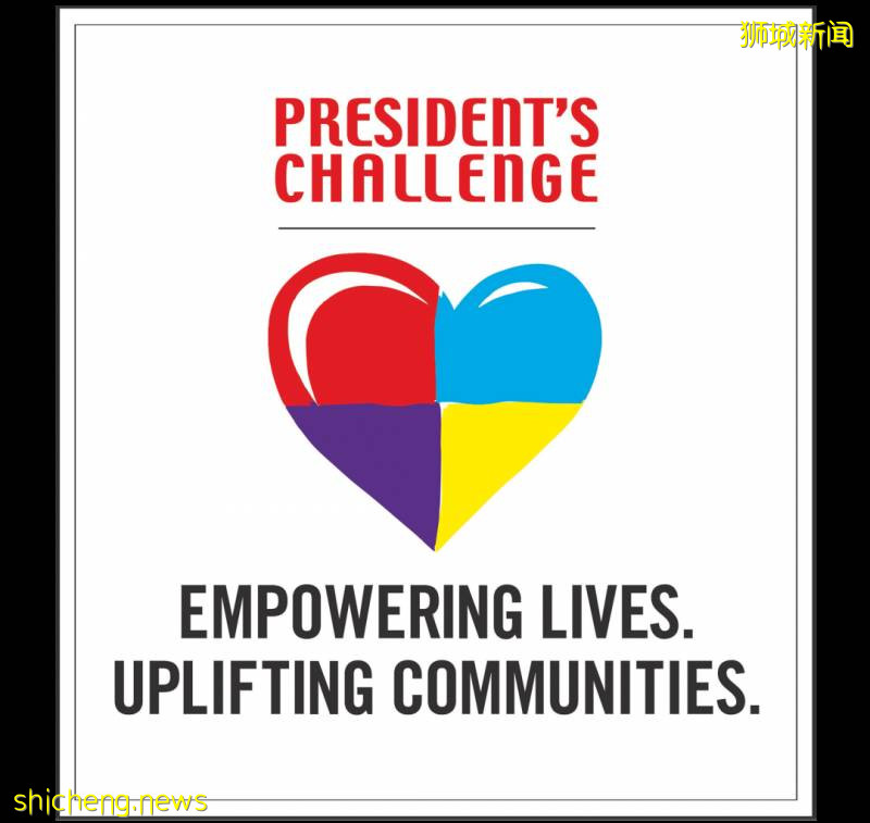 哈莉瑪總統：2021年新加坡總統挑戰，將重點關注建立“數字化包容性社會”