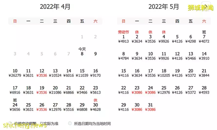 飞中国的这趟航班取消!在上海的新加坡人最近怎么样