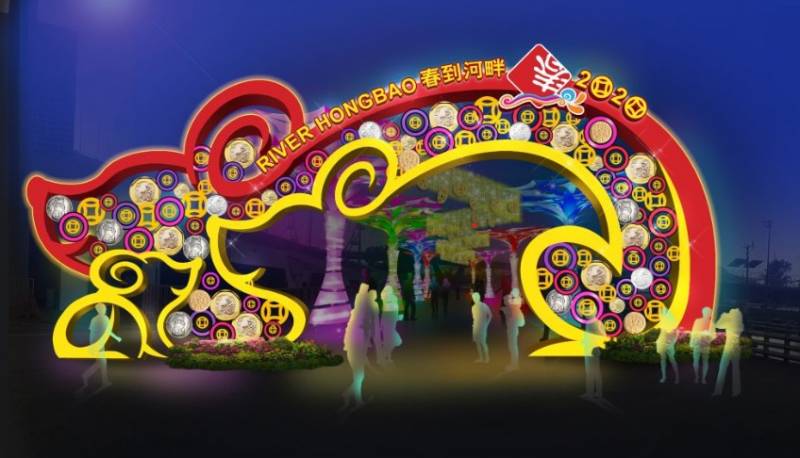 又是一年春到河畔！你准备好迎接2020年的财神了么