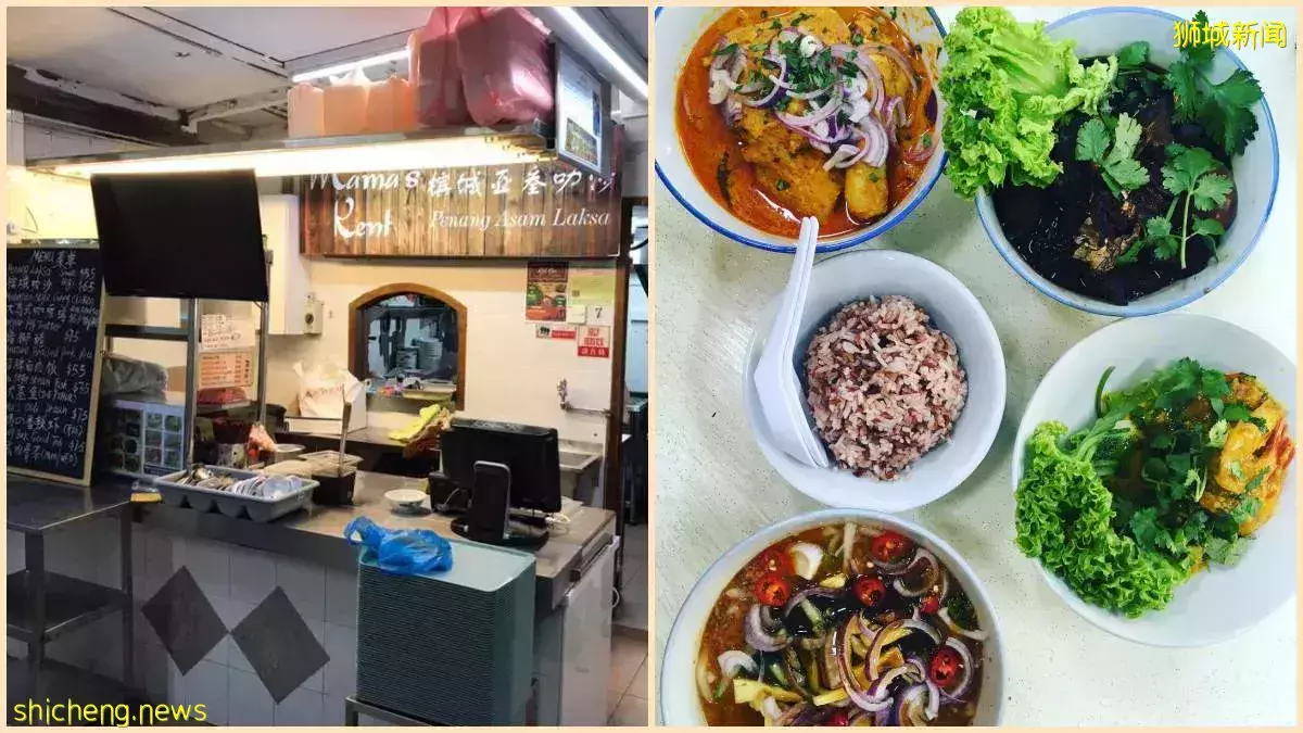 位于NUS裏的隱藏美食, ”Eureka Taste“ 大馬家常菜一炮而紅