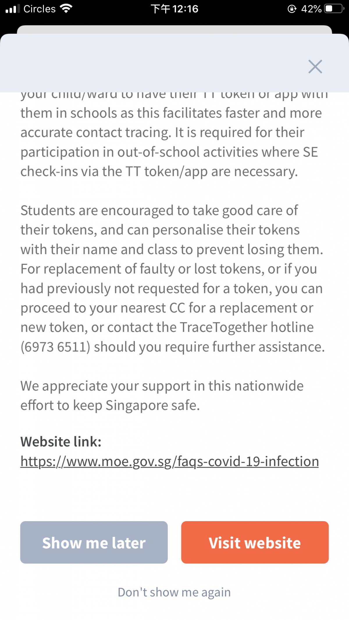 注意!新加坡又一新规,6月起学生上学必须戴这个