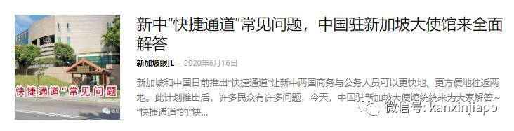 中新两国出入境政策新调整详细汇总,7月份多家航空公司恢复航线