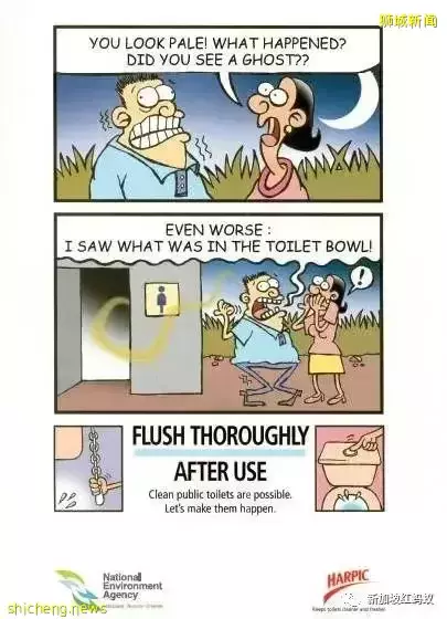 美國語言學家迷上新加坡廁所的這樣東西,還爲它撰寫論文