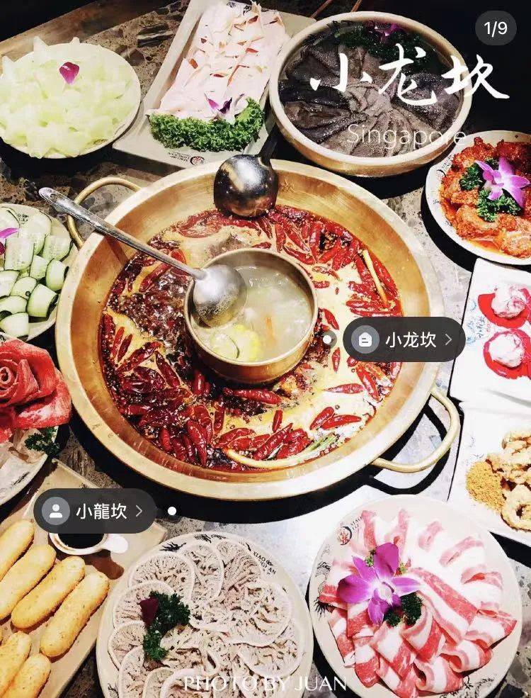 新年假期约上小伙伴围炉煮酒!新加坡味美颜值高中式火锅大盘点